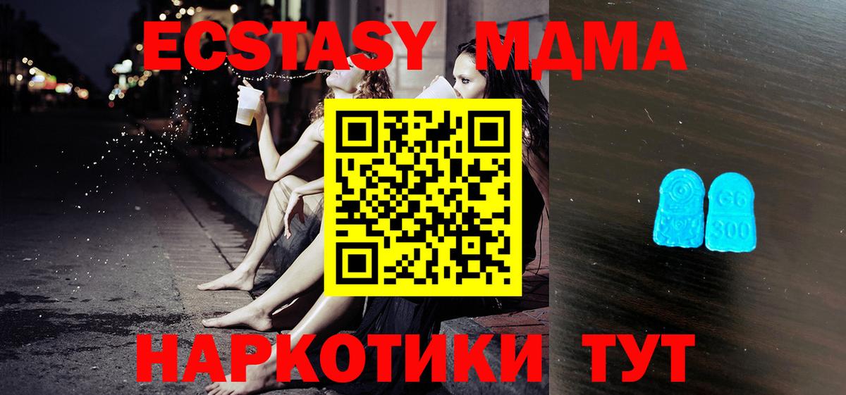Экстази Punisher  Ecstasy Philipp Plein  Муравленко  ЭКСТАЗИ  гидра онион  Вход с VPN 