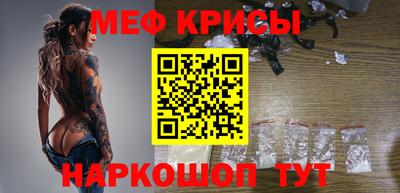 винт Усть-Джегута