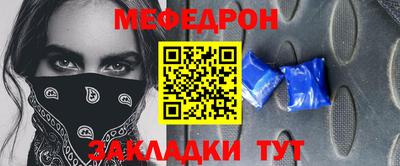винт Усть-Джегута