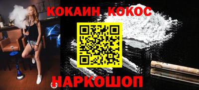 винт Усть-Джегута