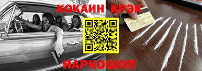 бошки Уссурийск