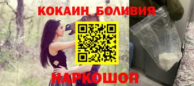 мяу мяу мука Усть-Илимск