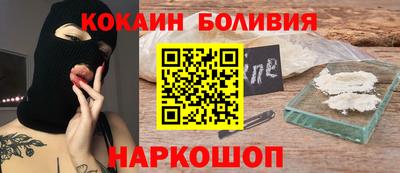 бошки Уссурийск