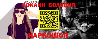 бошки Уссурийск