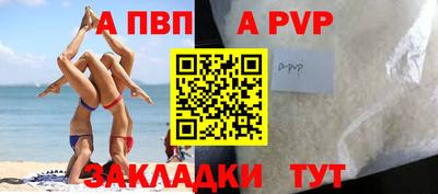мяу мяу мука Усть-Илимск