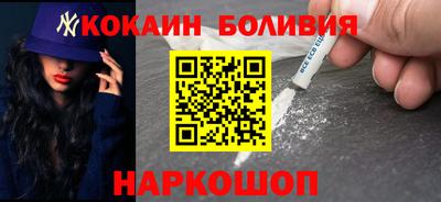 винт Усть-Джегута