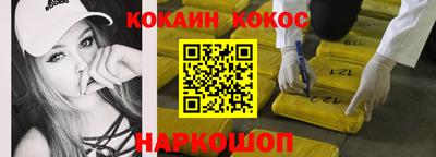 мяу мяу мука Усть-Илимск