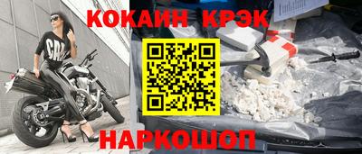 бошки Уссурийск