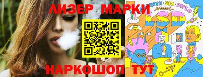 бошки Уссурийск