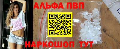 винт Усть-Джегута