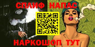 винт Усть-Джегута