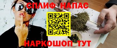 бошки Уссурийск