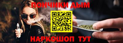 бошки Уссурийск