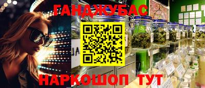 винт Усть-Джегута