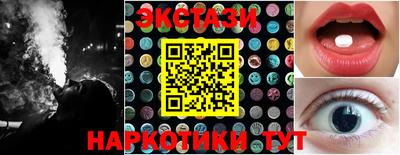 винт Усть-Джегута