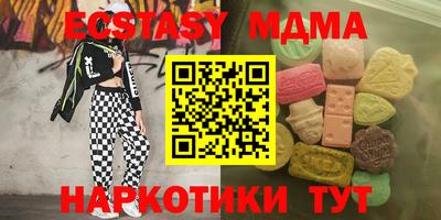 мяу мяу мука Усть-Илимск