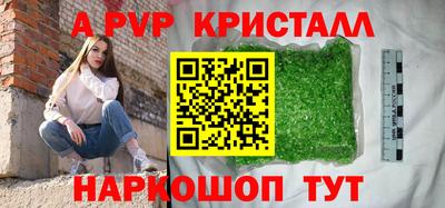 винт Усть-Джегута