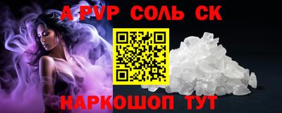винт Усть-Джегута