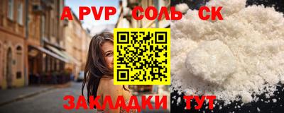 бошки Уссурийск