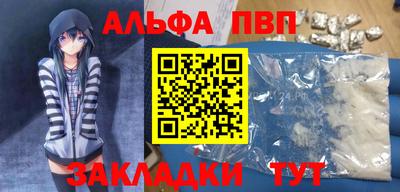 бошки Уссурийск