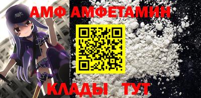 мяу мяу мука Усть-Илимск