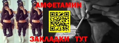 бошки Уссурийск