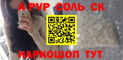 винт Усть-Джегута