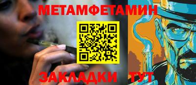 винт Усть-Джегута