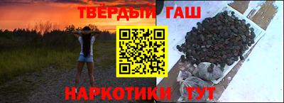 винт Усть-Джегута