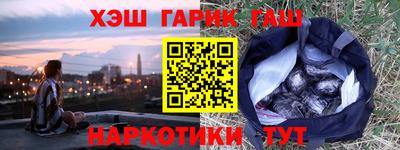 мяу мяу мука Усть-Илимск