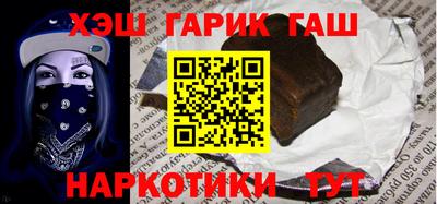 бошки Уссурийск
