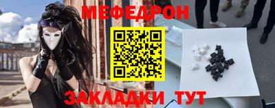 винт Усть-Джегута