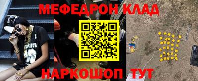 мяу мяу мука Усть-Илимск