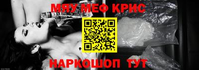 мяу мяу мука Усть-Илимск