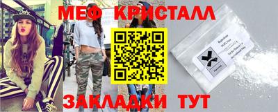 бошки Уссурийск
