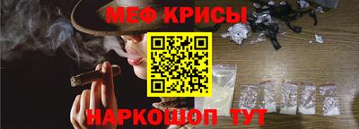 мяу мяу мука Усть-Илимск