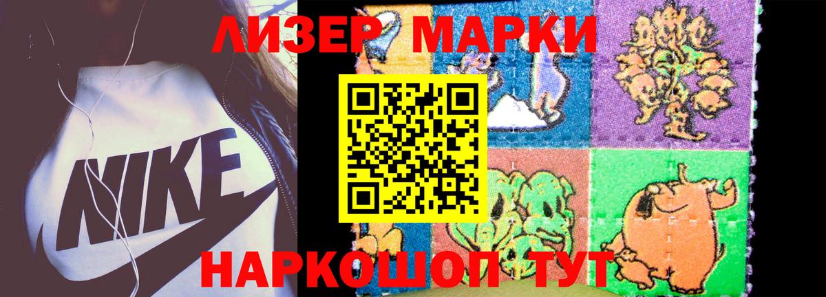 ЛСД экстази ecstasy  Лсд 25 экстази кислота  Муравленко  Вход с VPN 