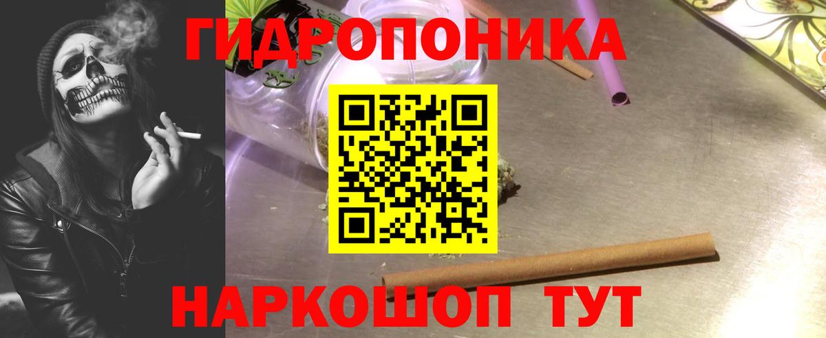 Каннабис план  Бошки марихуана White Widow  Бошки Шишки AK-47  Вход с VPN  Бошки Шишки THC 21%  Муравленко 