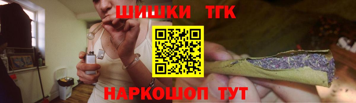 Бошки марихуана конопля Муравленко